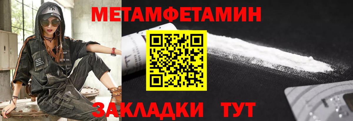 Амфетамин 97%  Вход с VPN  Аксай 