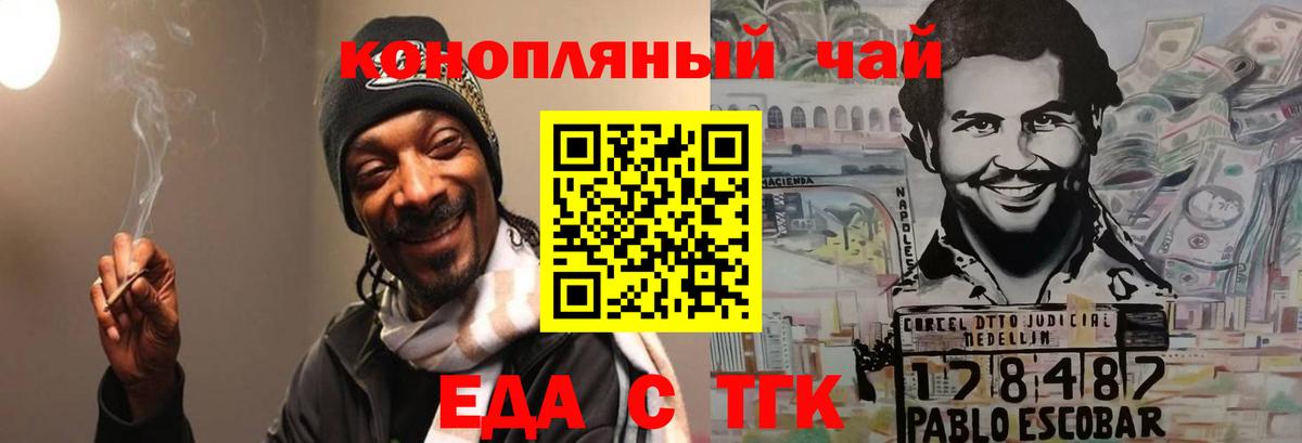 Аксай  Canna-Cookies конопля  Вход с VPN 