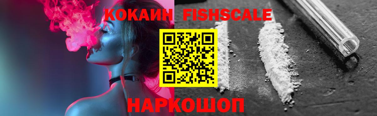 Кокаин Перу Аксай