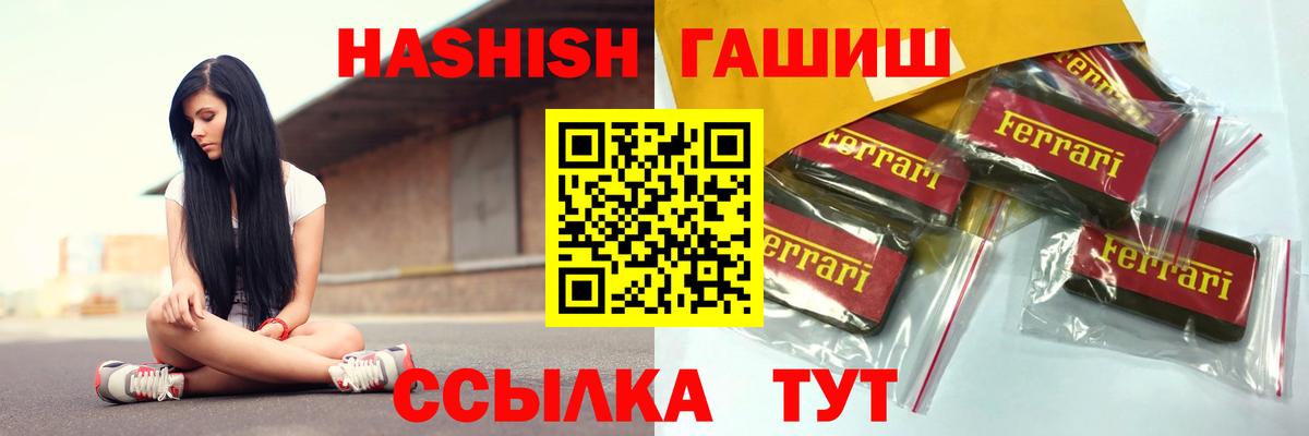 как найти закладки  ГАШИШ ice o lator  Аксай  Вход с VPN  ГАШ убойный 