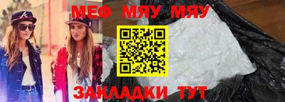 крисы Новокубанск