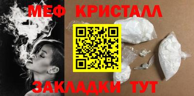 СК Новодвинск