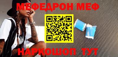 крисы Новокубанск