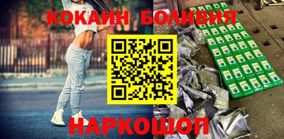 спиды Новозыбков