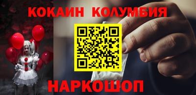 СК Новодвинск