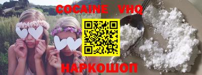 спиды Новозыбков