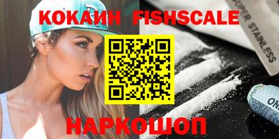 спиды Новозыбков