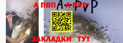 спиды Новозыбков