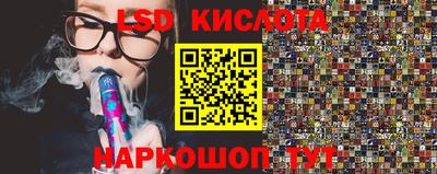 крисы Новокубанск