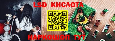 спиды Новозыбков