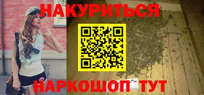 спиды Новозыбков