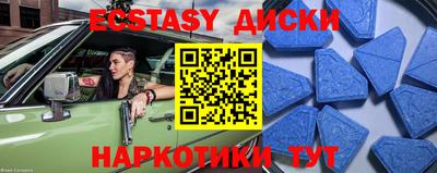 крисы Новокубанск