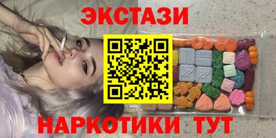 крисы Новокубанск