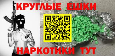 спиды Новозыбков