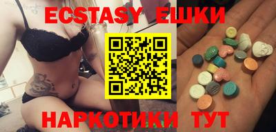 спиды Новозыбков