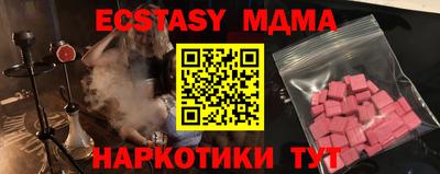 СК Новодвинск