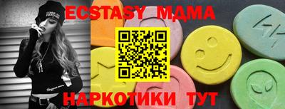 крисы Новокубанск