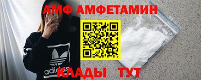 крисы Новокубанск