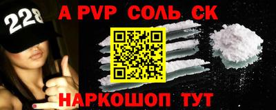 крисы Новокубанск