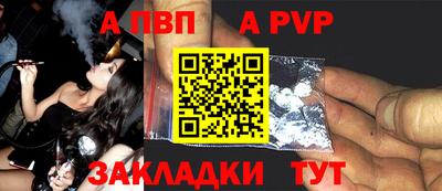 крисы Новокубанск