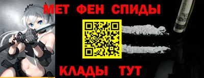 крисы Новокубанск