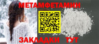 спиды Новозыбков