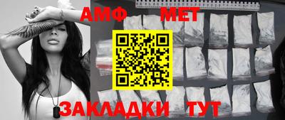 крисы Новокубанск