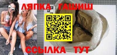 спиды Новозыбков