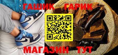 крисы Новокубанск