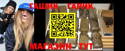 спиды Новозыбков