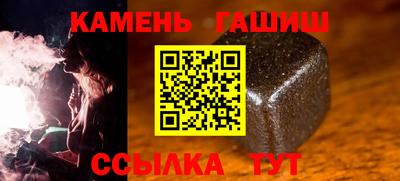 крисы Новокубанск
