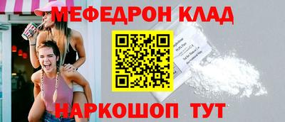 СК Новодвинск