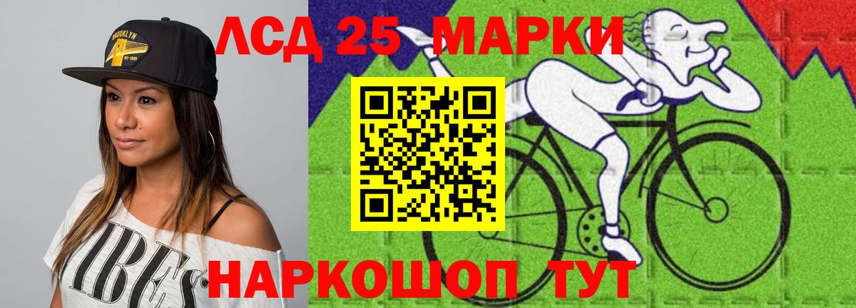 Лсд 25 экстази ecstasy Аксай