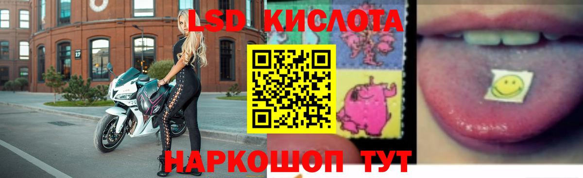 Аксай  LSD-25 экстази кислота  ЛСД экстази ecstasy  Вход с VPN 