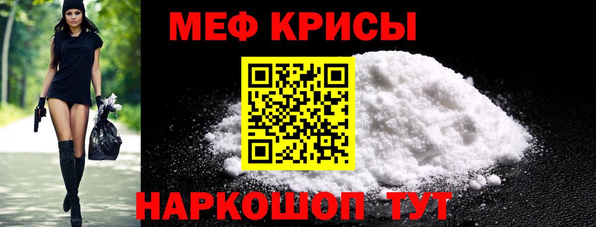 МЯУ-МЯУ  МЯУ-МЯУ мяу мяу  Вход с VPN  МЯУ-МЯУ VHQ  Аксай 