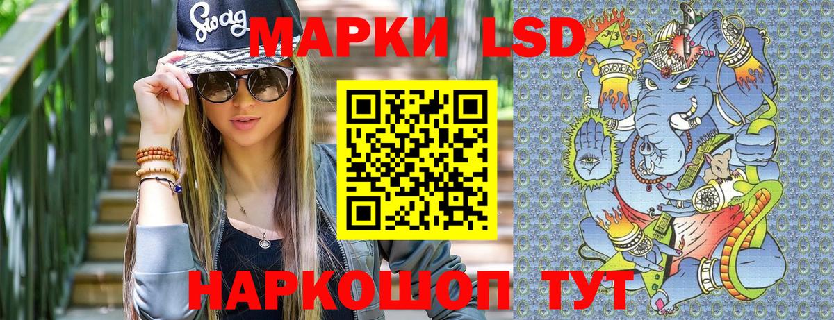 Марки N-bome 1500мкг Аксай