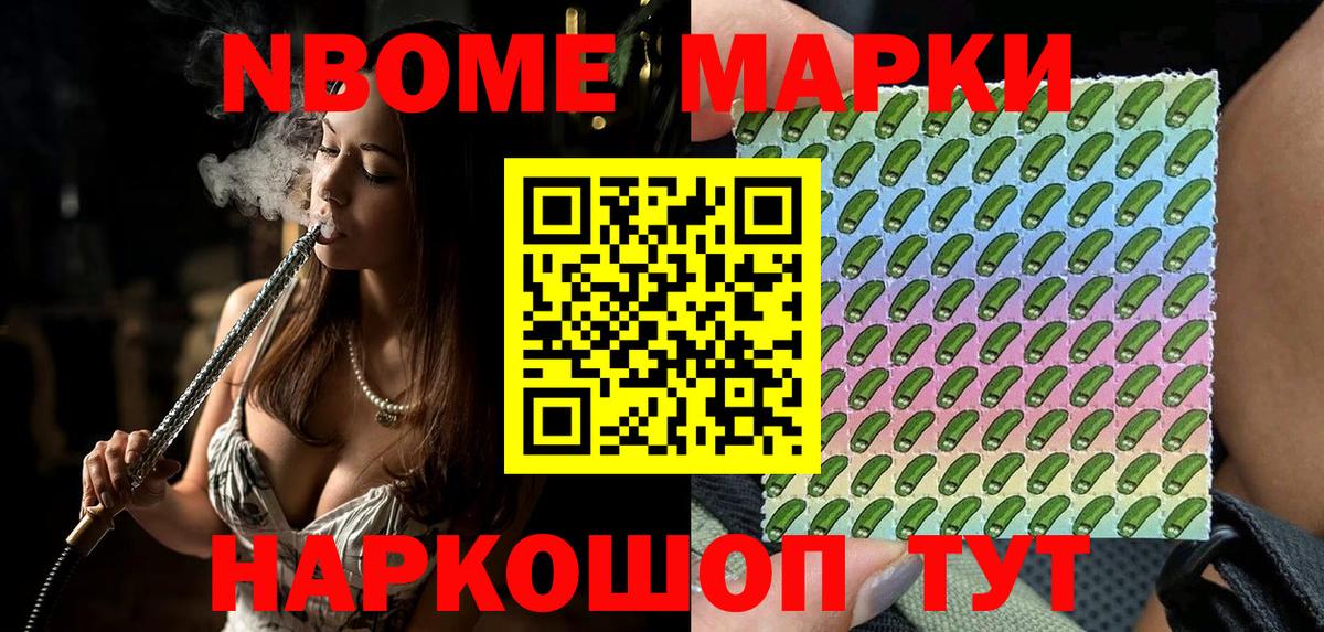 хочу наркоту  Наркотические марки  Вход с VPN  Наркотические марки 1,5мг  Аксай 