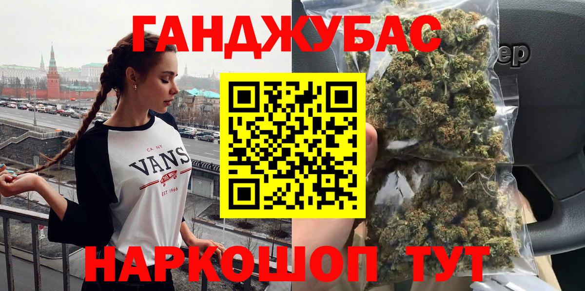Бошки Шишки индика  Марихуана гибрид  Бошки Шишки White Widow  Вход с VPN  Аксай 